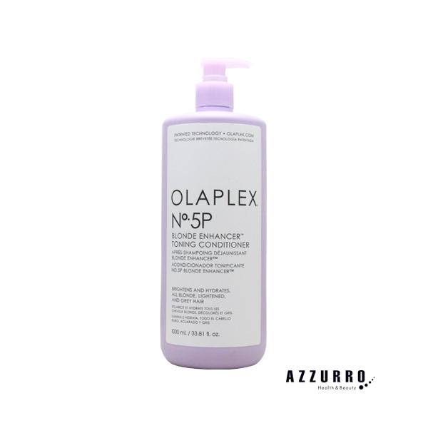 OLAPLEX（オラプレックス） No.5P トーニング コンディショナー 1000ml