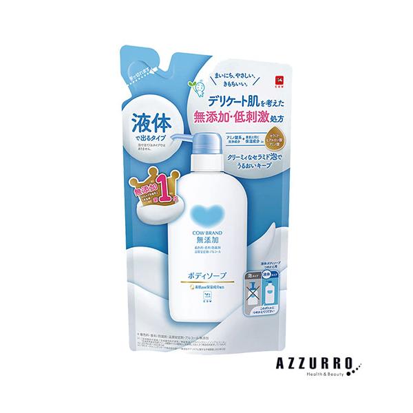 カウブランド 牛乳石鹸 無添加 ボディソープ 液体 詰替用 380ml