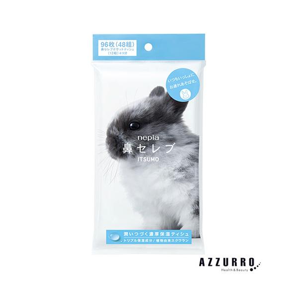 azzurro_10043086
