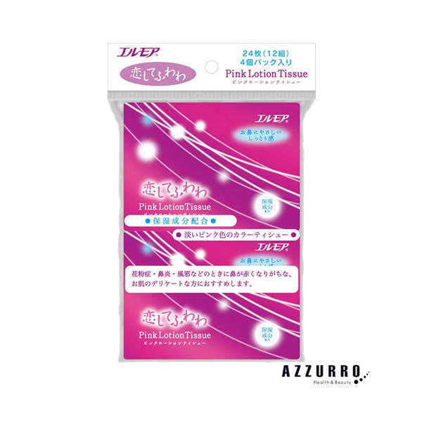 ※※重要※※必ずご注文前に「すべて見る」「もっと見る」を押していただき商品やお取引の詳細・注意事項をご確認下さい。7,700円以上ご注文で全国送料無料宅急便 500円 宅急便コンパクト396円 追跡可能メール便185円年中無休でヤフーショッ...