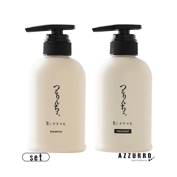 つるりんちょ。 髪にドラマを。 熱処理メニュー用 シャンプー 400ml