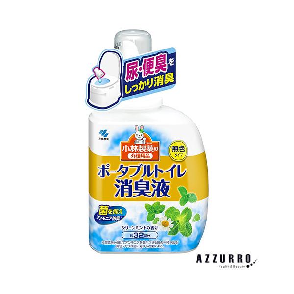 小林製薬 ポータブルトイレ消臭液 400ml【ドラッグストア】【宅急便対応】