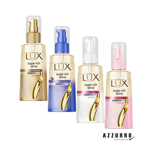 【単品17個セット】 ユニリーバ・ジャパン ラックス スーパーリッチシャイン モイスチャー 保湿ヘアオイル 70mL(代引不可)【送料無料】 ラックス スーパーリッチシャイン ユニリーバ ヘアオイル 70ml