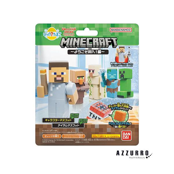 BANDAI（バンダイ） びっくらたまご MINECRAFT ようこそ村へ!編 マイン
