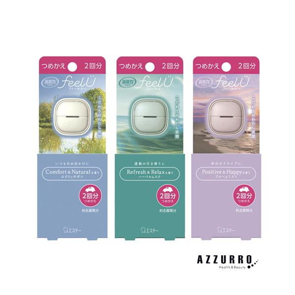 エステー 消臭力 クルマ用 feelU フィールユー クリップタイプ つめかえ 2回分【ドラッグストア】【追跡可能メール便対応10個まで】【宅急便コンパクト対応】