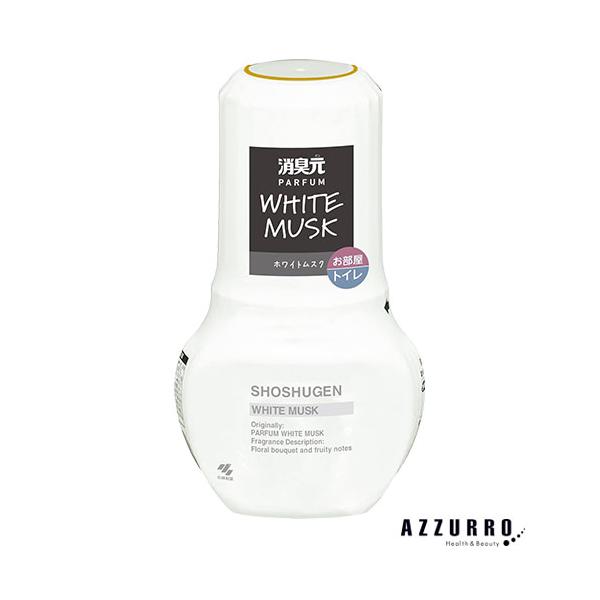 小林製薬 消臭元 パルファム ホワイトムスク 400ml【ドラッグストア】【宅急便対応】