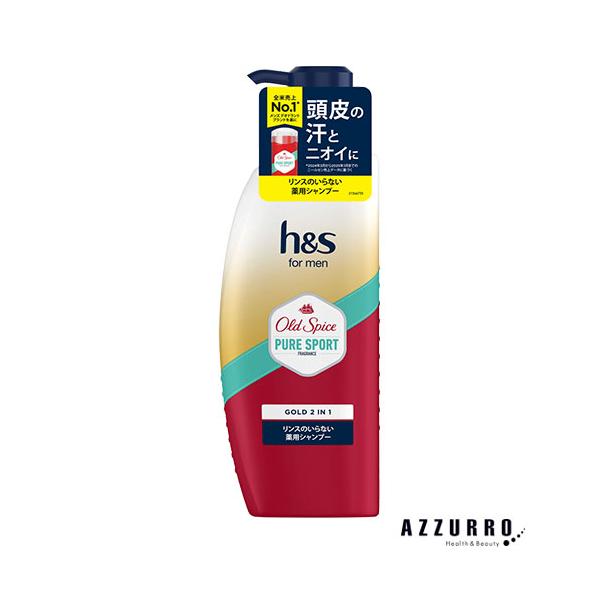 h&s P＆G h＆s formen ゴールド 2in1 シャンプー オールドスパイス