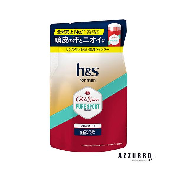 h&s P＆G h＆s formen ゴールド 2in1 シャンプー オールドスパイス