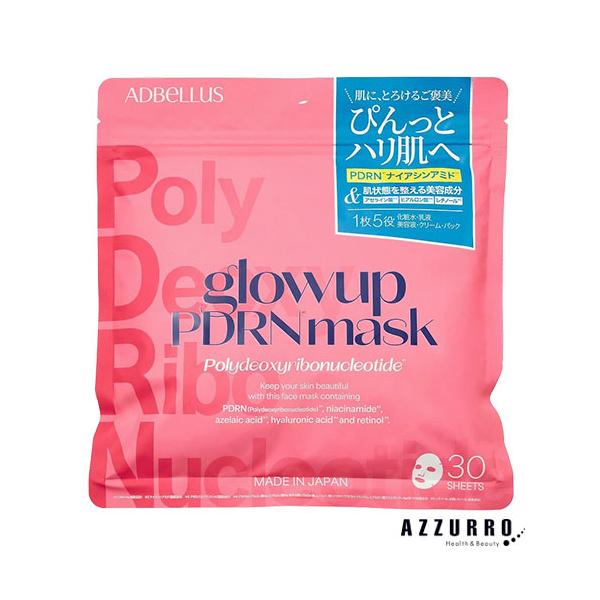 Prenom Assuran マスク　ローション Prenom Assuran マスク ローション