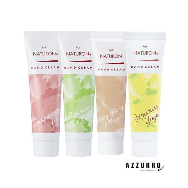 太陽油脂 パックス ナチュロン ハンドクリーム 20g【ドラッグストア】【宅急便コンパクト対応】