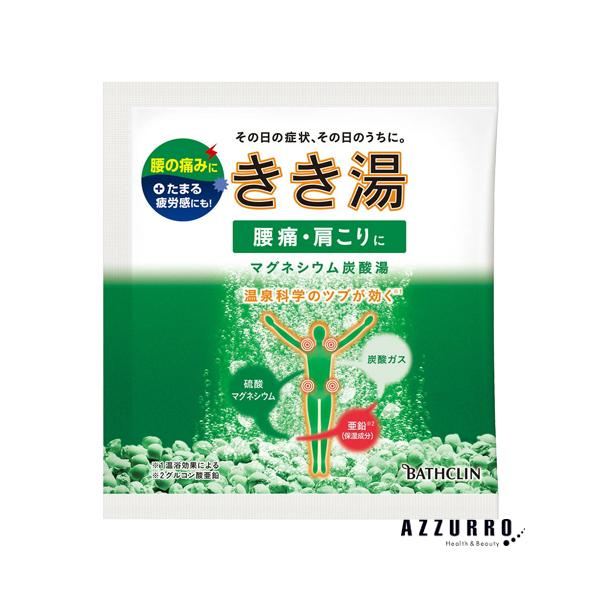 バスクリン（BATHCLIN） きき湯 マグネシウム炭酸湯 30g【ドラッグ