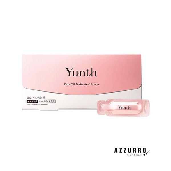 Yunth（ユンス） 生VC 美白美容液 1ml×28包【追跡可能メール便対応3個