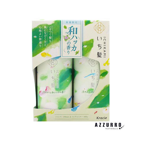 Kracie（クラシエ） いち髪 シャンプー＆コンディショナー 涼やかな和