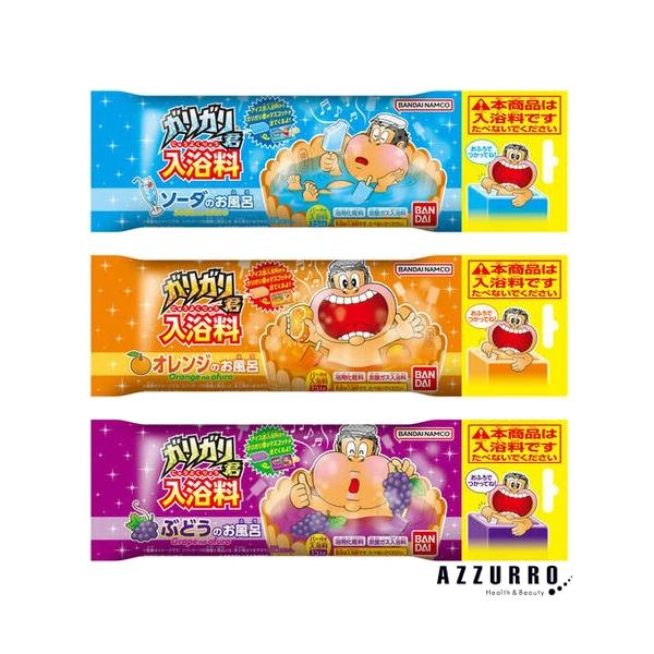 【選べる3タイプ】バンダイ ガリガリ君 入浴料 2026 1個入【ドラッグストア】【追跡可能メール便対応4個まで】【宅急便コンパクト対応】