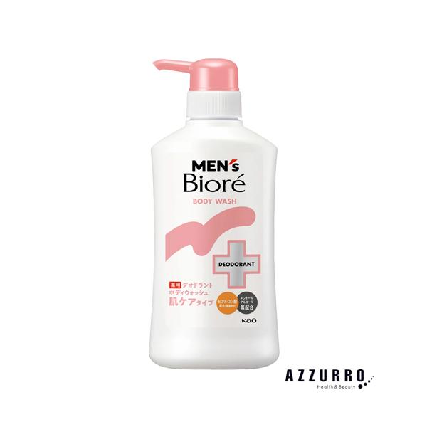 メンズビオレ 花王 薬用デオドラントボディウォッシュ 肌ケアタイプ