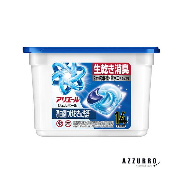 アリエール P&G ジェルボール プロ 本体 14個入【宅急便対応