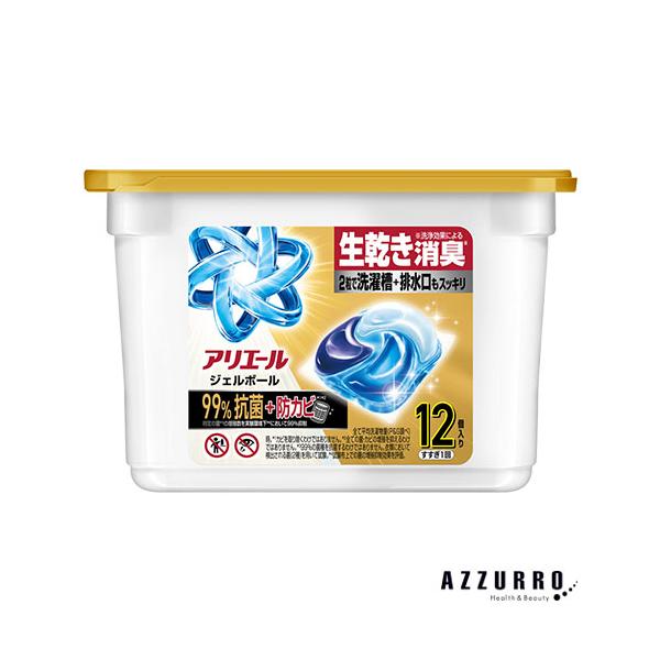 アリエール P&G ジェルボール プロパワー 超抗菌 本体 12個入【宅急便