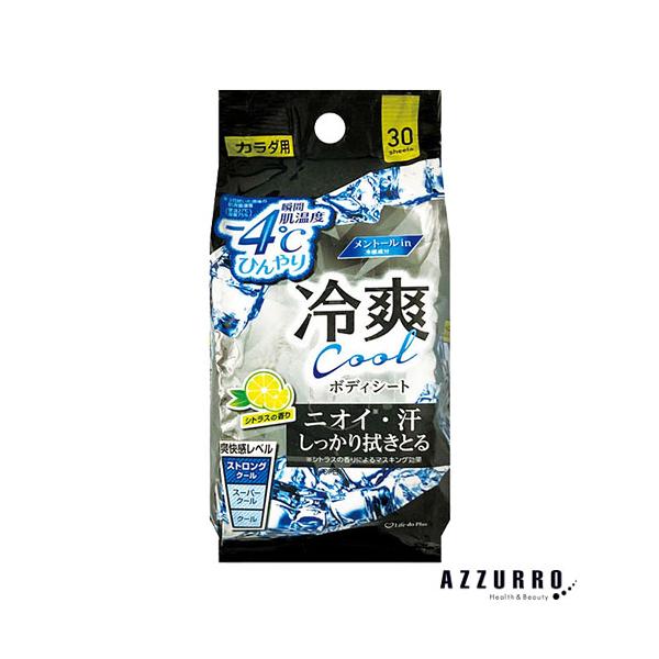 Life-do.Plus 冷爽クール ボディシート -4℃ シトラスの香り 30枚入【宅急便コンパクト対応】【ドラッグストア】