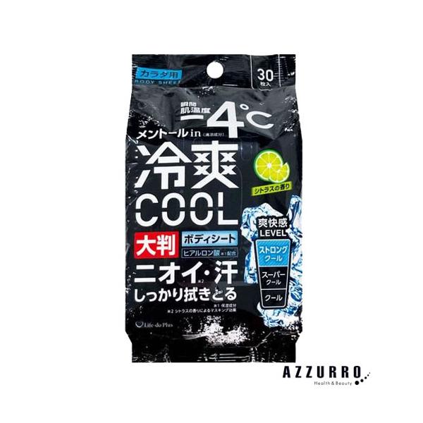 Life-do.Plus 冷爽クール ボディシート -4℃ 大判 シトラスの香り 30枚入【宅急便コンパクト対応】【ドラッグストア】