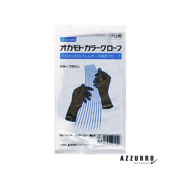 オカモト カラーグローブ 1双【追跡可能メール便対応2個まで】【宅急便コンパクト対応】