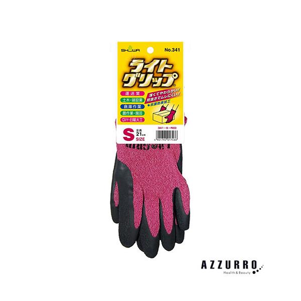 ショーワグローブ ライトグリップ No.341 Sサイズ レッド 1双 天然ゴム手袋【宅急便コンパクト対応】【ドラッグストア】