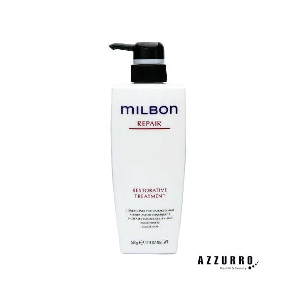 MILBON（ミルボン） グローバルミルボン リストラティブ