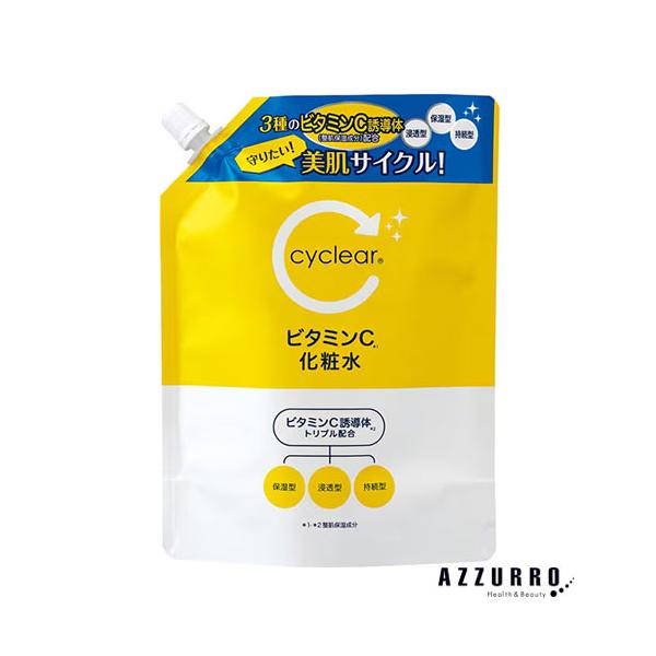 極美品　CYCLAS ドライクリーニング済み CYCLAS