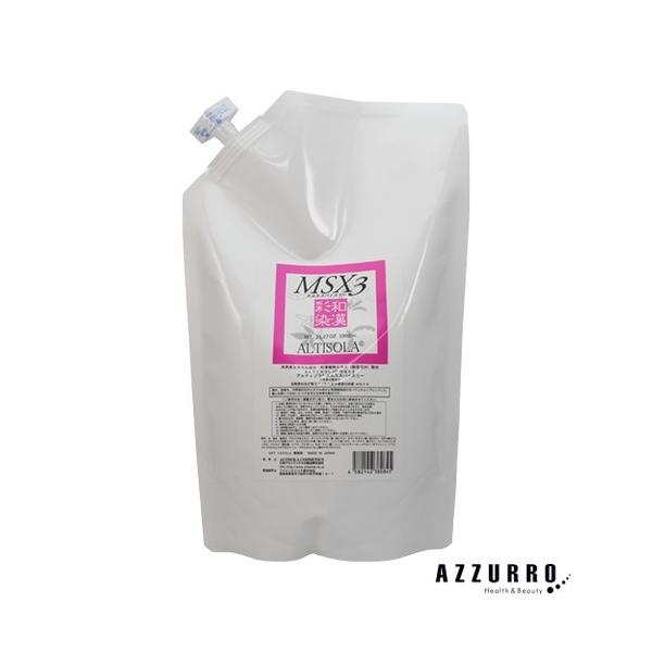 グランデックス 和漢彩染 MSX3 エムエスバイスリー 1000ml 詰め替え アルティゾラ【宅急便コンパクト対応】