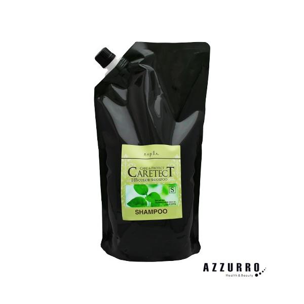 ナプラ ケアテクト HB カラーシャンプーS 1200ml 詰め替え用