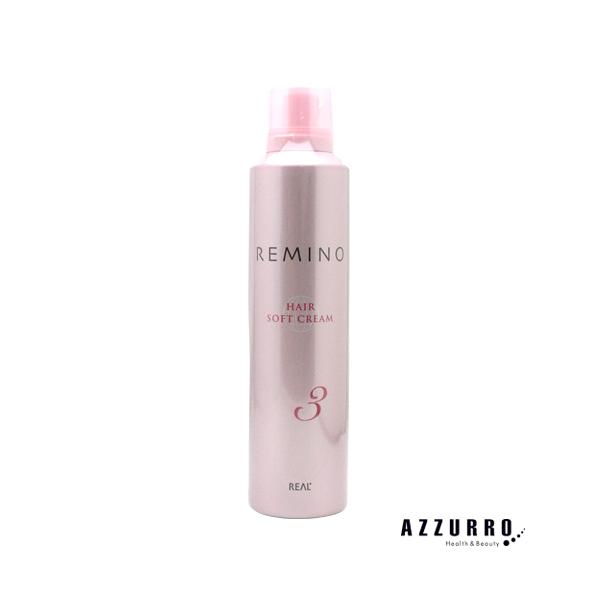 リアル化学 レミノ ヘアソフトクリーム3 240g【宅急便コンパクト対応】