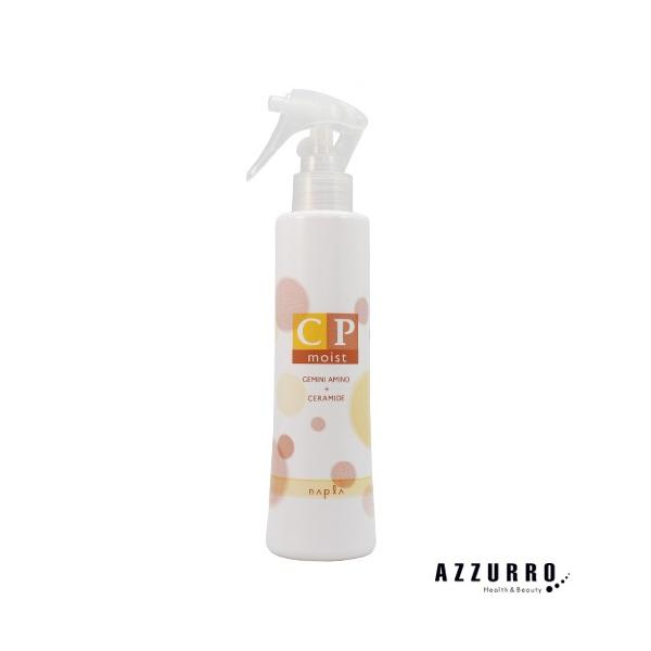 値下げ ナプラCP モイスト 200ml ヘアトリートメント 23本セット 値下げ ナプラCP モイスト 200ml ヘアトリートメント 23本セット