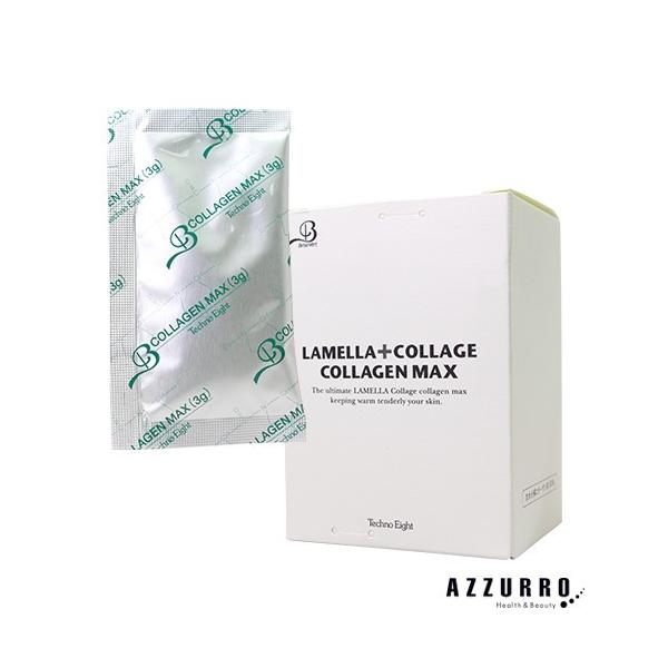 コラージュ テクノエイト ブリーズベール ラメラ コラーゲンマックス