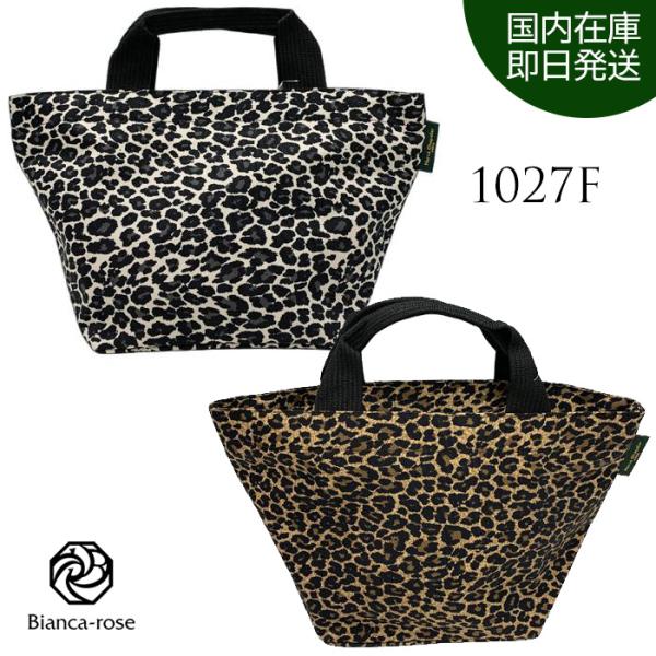 美品 エルベシャプリエ パンサーブラン ナイロン舟型トートM 1027F Herve Chapelier エルベシャプリエ トートバッグ ナイロン舟型トートM