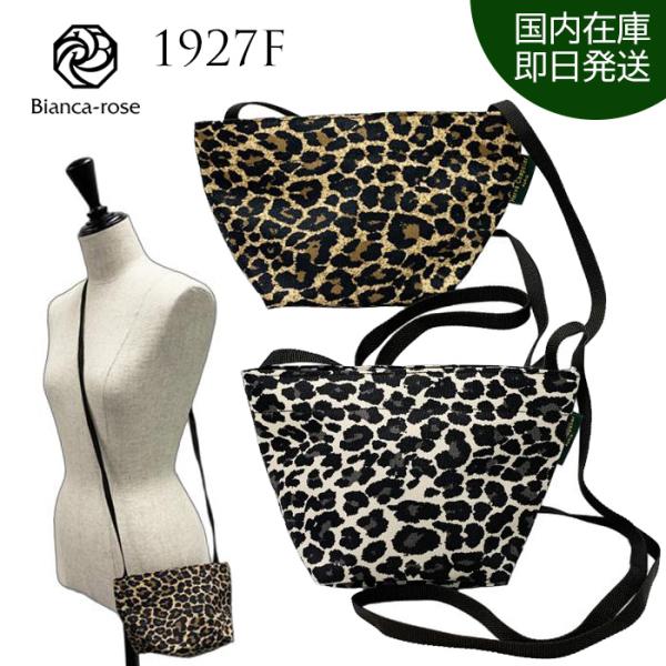 Herve Chapelier エルベシャプリエ バッグ HERVE CHAPELIER ショルダー