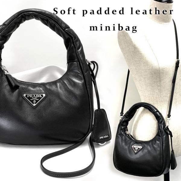 PRADA（プラダ） ソフト パデッドレザー ミニバッグ レディース