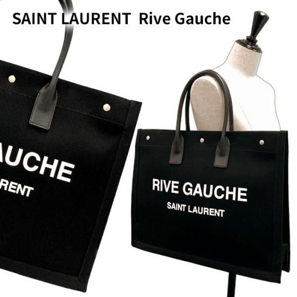 Yves Saint Laurent（イヴ・サンローラン） サンローラン SAINT