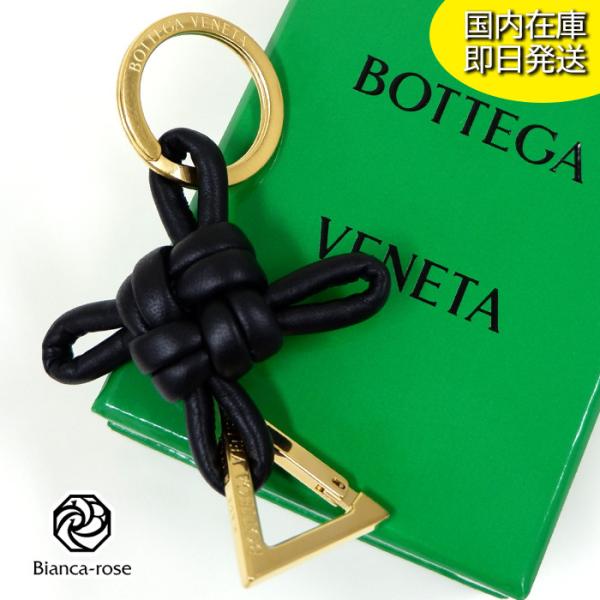 BOTTEGA VENETA（ボッテガ・ヴェネタ） キーケース・キーリング