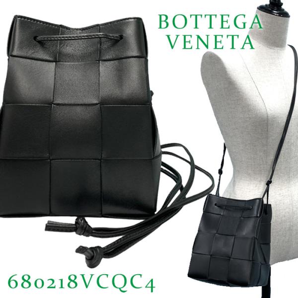 BOTTEGA VENETA ボッテガヴェネタ　スモールカセットバッグ BOTTEGA VENETA（ボッテガ・ヴェネタ） ポシェット スモール カセット