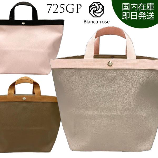 Herve Chapelier（エルベシャプリエ） バッグ レザー スクエア トート