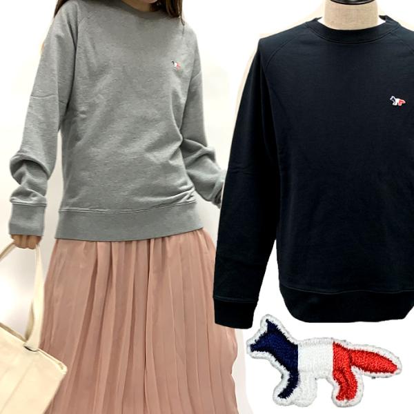MAISON KITSUNE（メゾン キツネ） スウェットシャツ TRICOLOR FOX