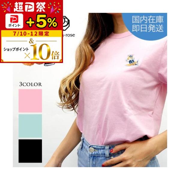 MAISON KITSUNE（メゾン キツネ） Tシャツ 半袖 ロゴ 人気 フォックス