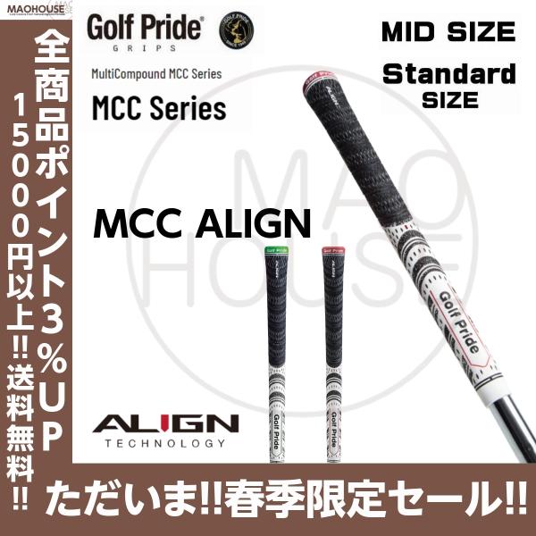 【1本購入】ゴルフプライド(Golf Pride) マルチコンパウンドMCC ALIGN アライン ウッド&アイアン用グリップ 日本正規品 ゴルフ 009