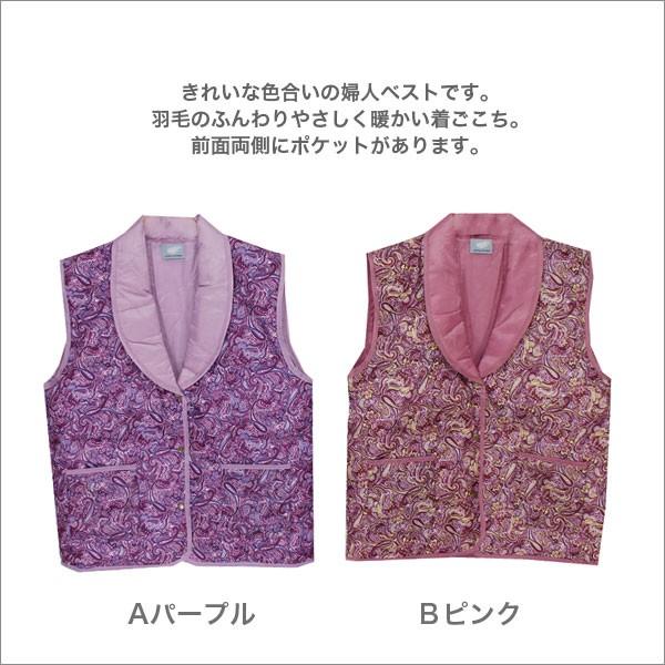 ダウンベスト レディース 秋冬用 前開き 袖なし ピンク 紫 M L Buyee Buyee 일본 통신 판매 상품 옥션의 대리 입찰 대리 구매 서비스