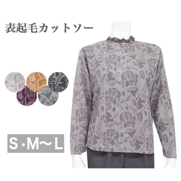 検索エンジンマーケティング 階下 文明 婦人 服 通販 60 代 Houmon Shika Org