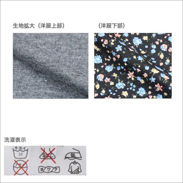 花柄チュニック 婦人服 通販 50代 60代 70代 ファッション 服 Buyee Buyee Japanese Proxy Service Buy From Japan Bot Online