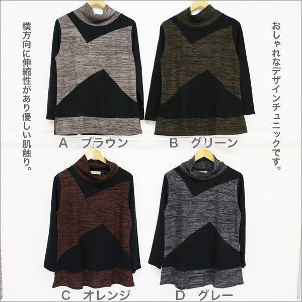 チュニック 婦人服 通販 50代 60代 70代 レディースファッション 服 Buyee Buyee Japanese Proxy Service Buy From Japan Bot Online