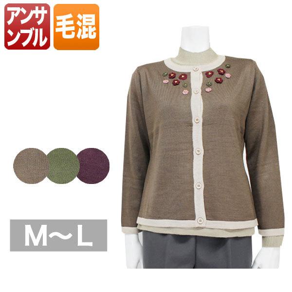 セット販売 ニットとカーディガンのアンサンブル 毛混 婦人服 ミセス ハイミセス 通販 ミセスファッション Buyee Servicio De Proxy Japones Buyee Compra En Japon