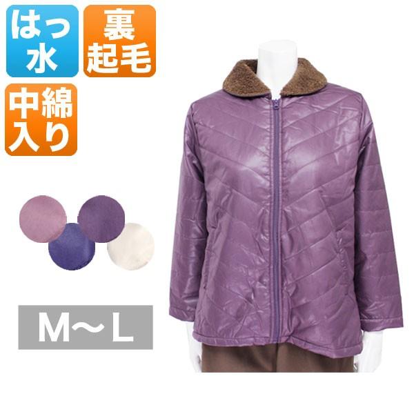 ブルゾンジャケット レディース 春秋冬用 裏起毛 中綿入り 紫 ホワイト パープル ピンク Ml Ja B Across 通販 Yahoo ショッピング
