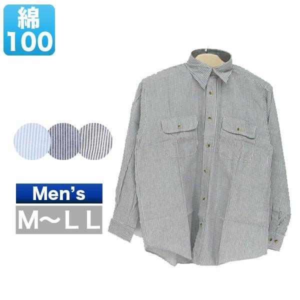 メンズ 長袖 シャツ 紳士服 衣料品 普段着 衣料 衣類 衣服 服 洋服 