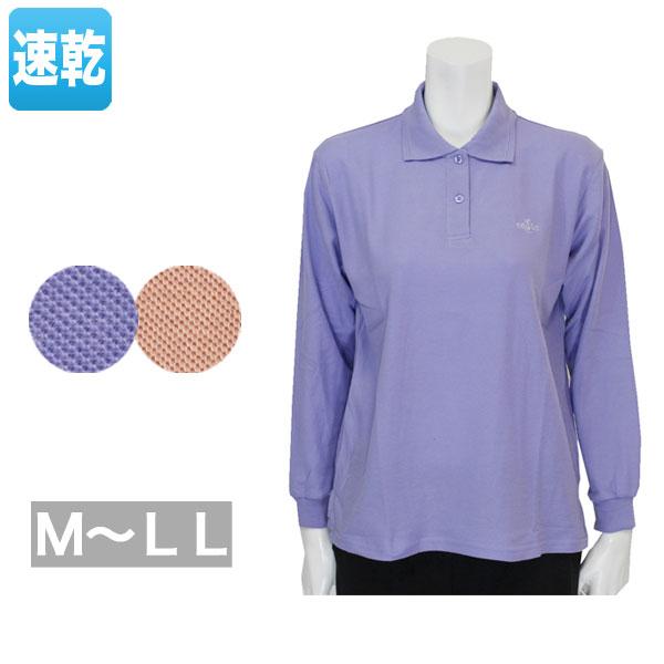 長袖ポロシャツ レディース 春夏秋用 速乾 紫/ピンク M/L/LL : B